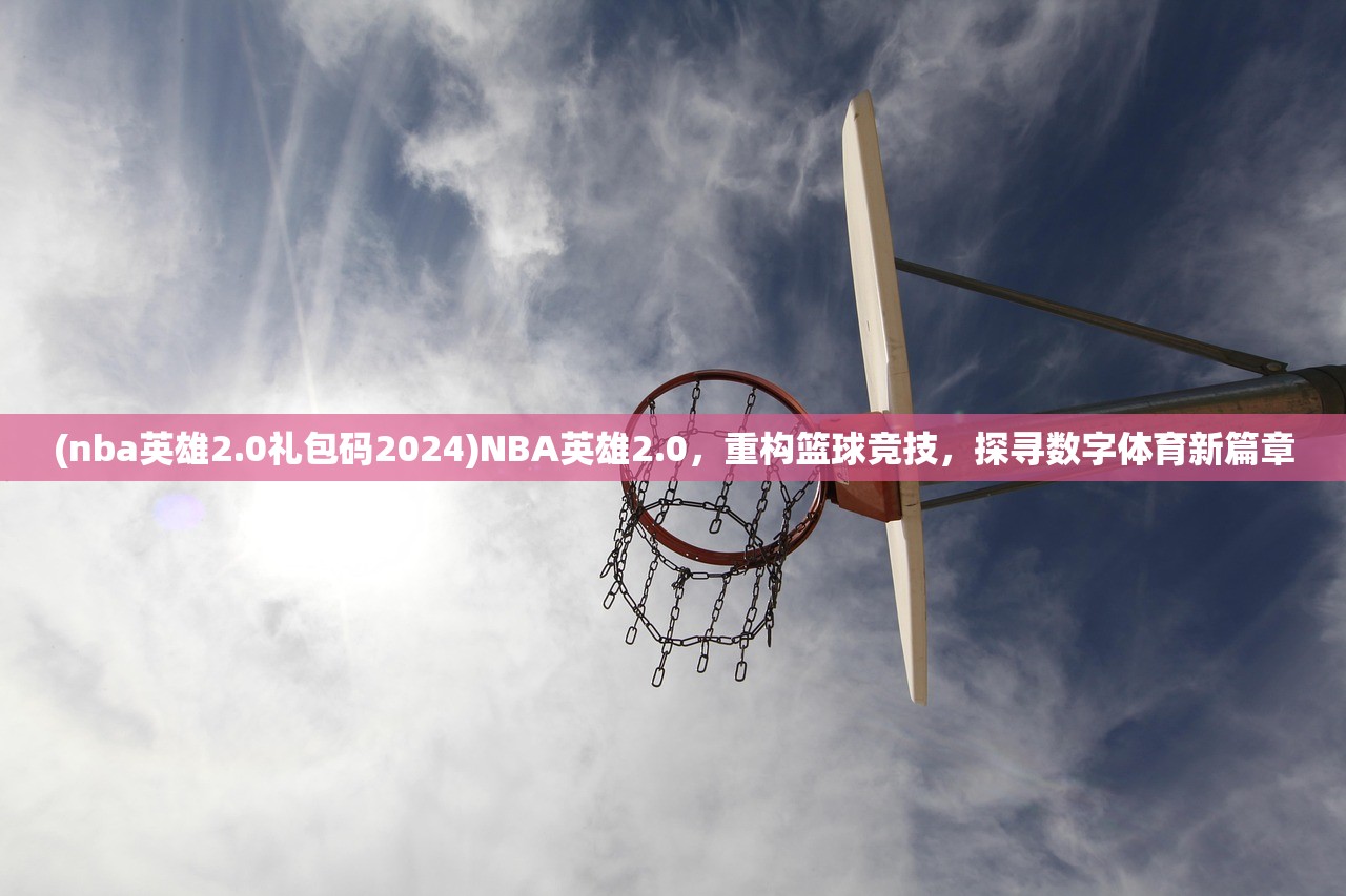 (刀锋之刃手游视频)刀锋之刃传奇，揭秘游戏搬砖的可行性与风险