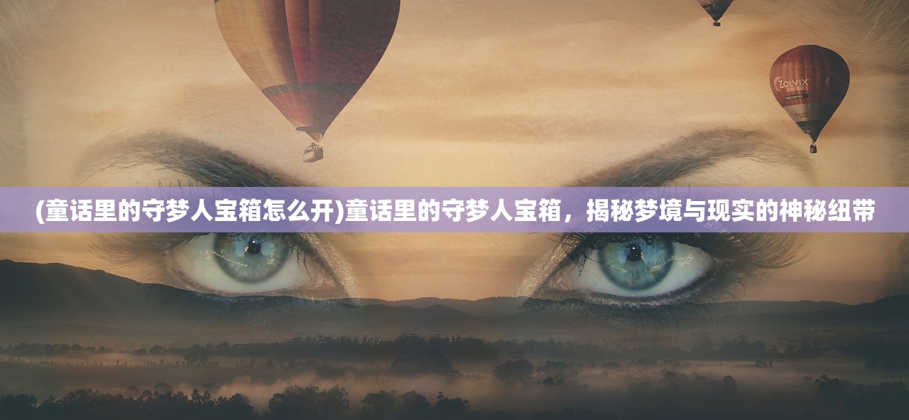 (厉害了主公礼包兑换码)厉害了主公，深度解析三国杀中的制符技巧与策略解析