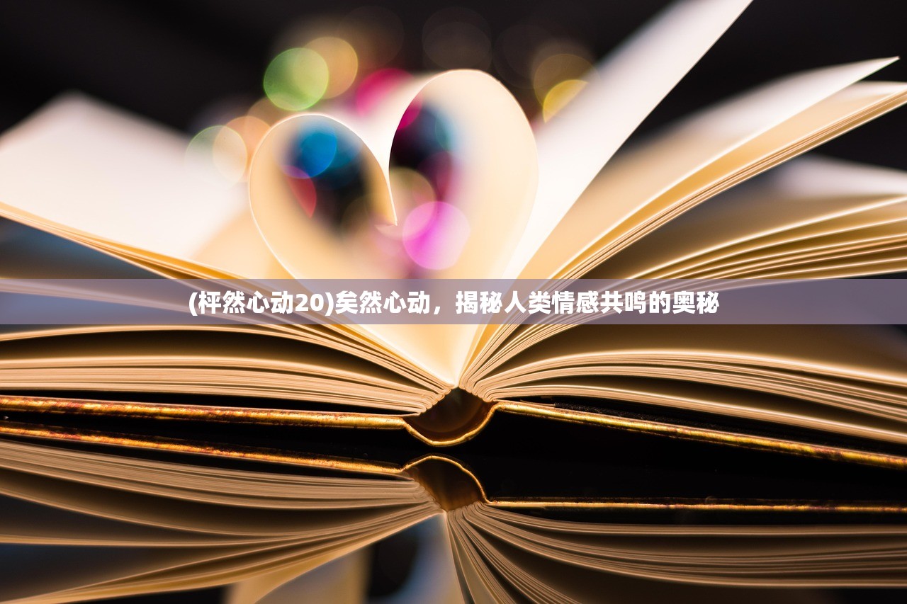 (胡莱三国小程序夏侯惇)华夏英杰录胡莱三国途游，探寻古代英雄的传奇之旅