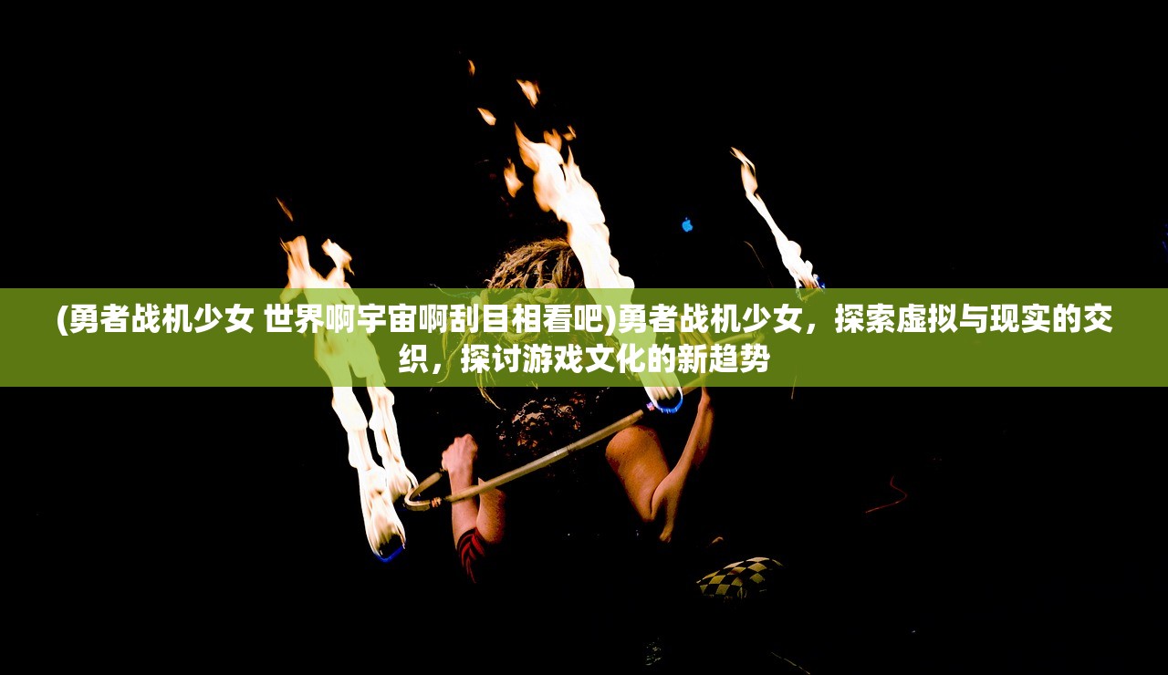 (绿色循环圈外传入门玩法)绿色循环圈外传攻略阵容深度解析，打造最强绿色循环圈外传战队