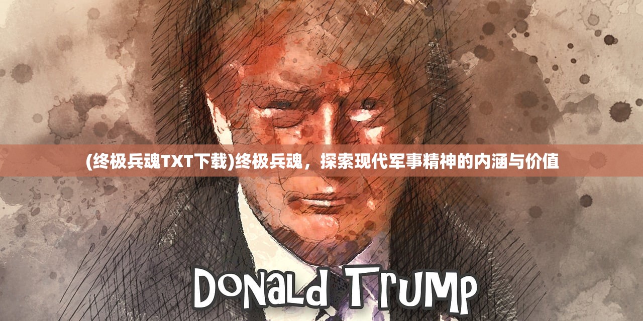 (西行纪燃魂手游)西行纪燃魂无限灵玉，探寻神秘宝物背后的文化内涵与游戏策略解析