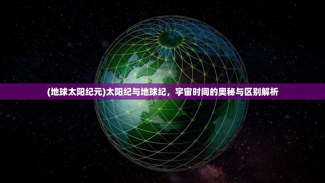 (巅峰霸业所有地图详解攻略)巅峰霸业，全方位解析所有地图，揭秘游戏世界奥秘